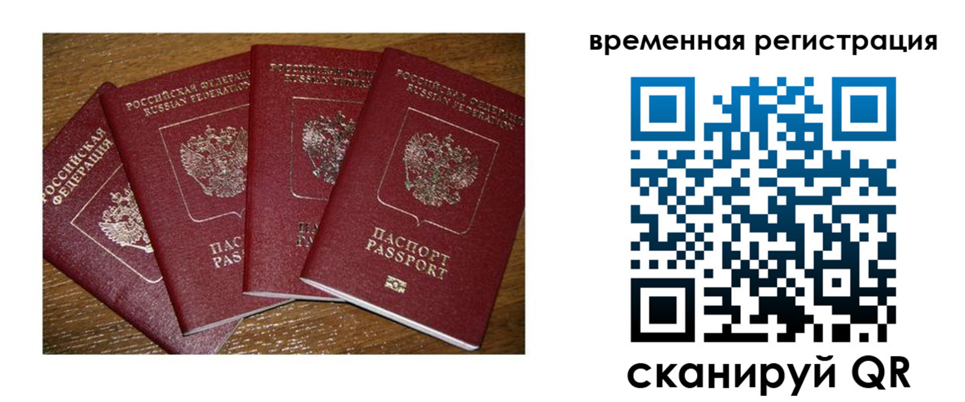найти адрес прописки в Подольске